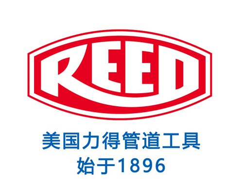 美國REED管道工具